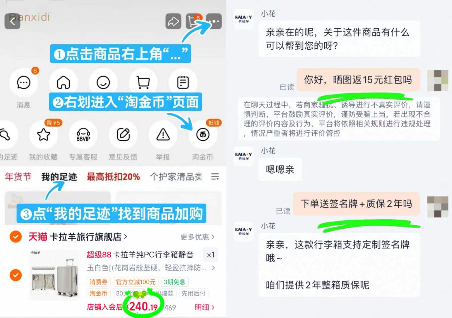 卡拉羊行李箱20寸 225元 - 86线报 卡拉羊行李箱20寸 225元 - 86线报