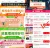 线报图片