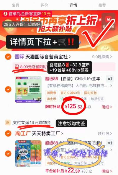 童年时光钙镁锌大白瓶473ml 55.7元 - 86线报 童年时光钙镁锌大白瓶473ml 55.7元 - 86线报