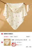 线报图片