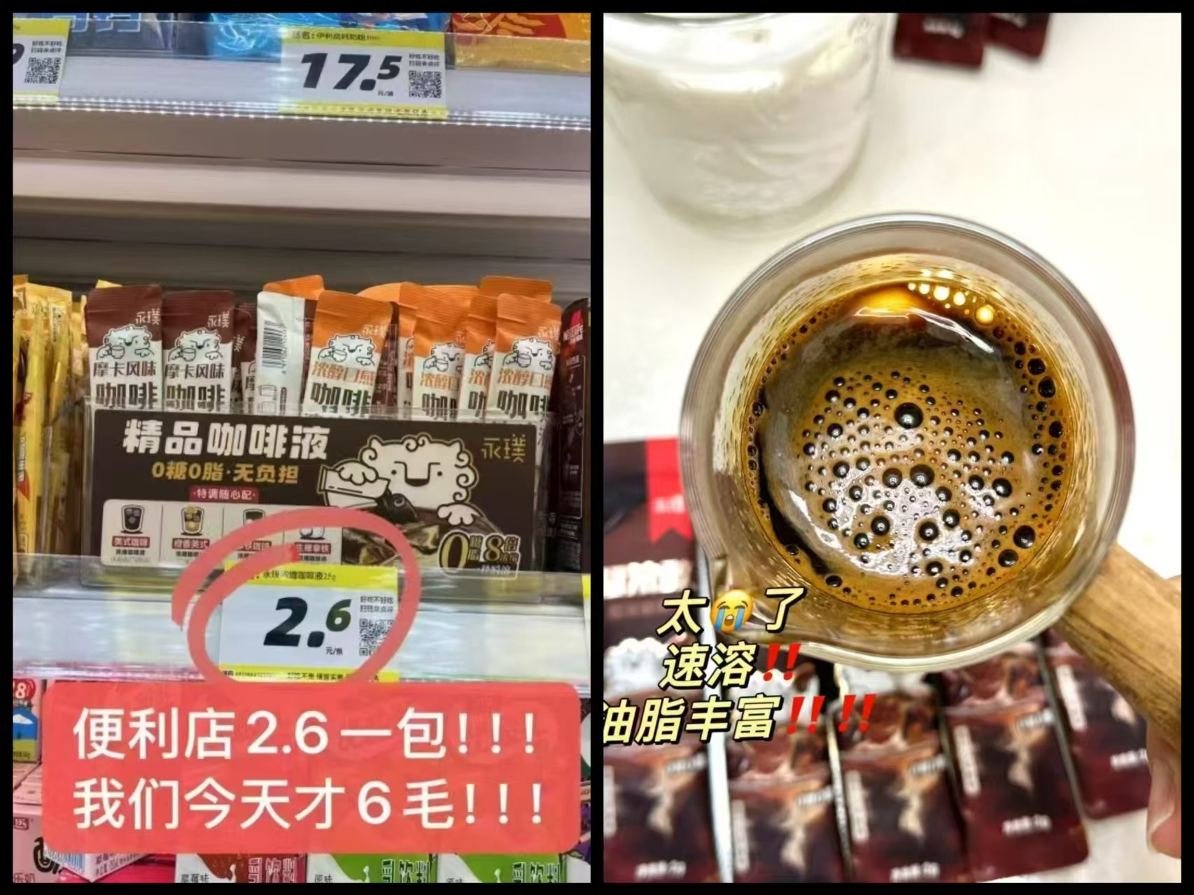 永璞超浓醇咖啡粉60条 35.8元,露安适柔护羽柔裤箱装2大包 109元 - 线报酷 永璞超浓醇咖啡粉60条 35.8元,露安适柔护羽柔裤箱装2大包 109元 - 线报酷