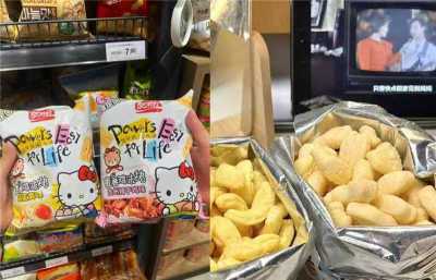 盼盼鸡味块6大包 13.9元，黄油旺酪曲奇饼干组合共5盒 19.9元 - 86线报