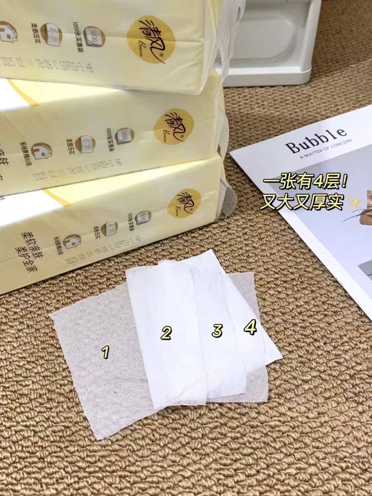 清风棉柔悬挂式抽纸250抽*10提 21.6元 - 86线报