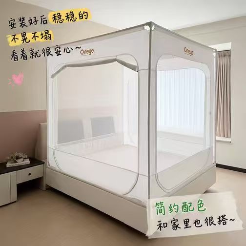 丸丫V2防摔蚊帐2m*2.2m 290元 - 线报酷 丸丫V2防摔蚊帐2m*2.2m 290元 - 线报酷