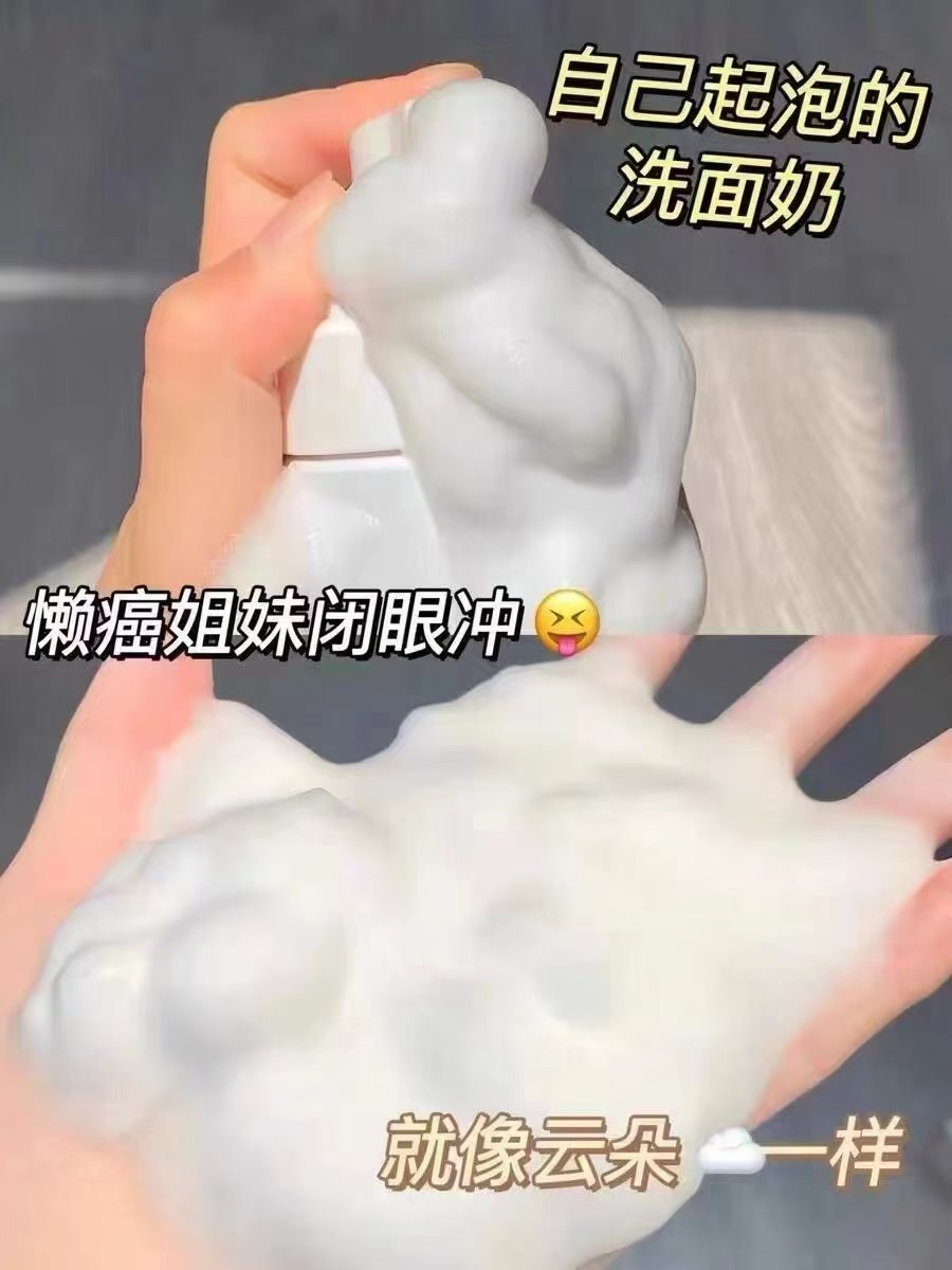 半亩花田氨基酸洗面奶300g拍2件 29.8元 - 86线报