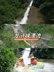 线报图片