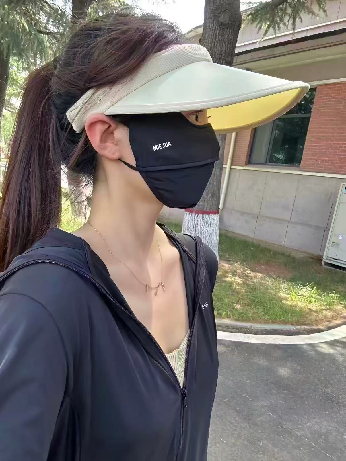 觅橘护眼角防晒口罩 9.9元 - 86线报