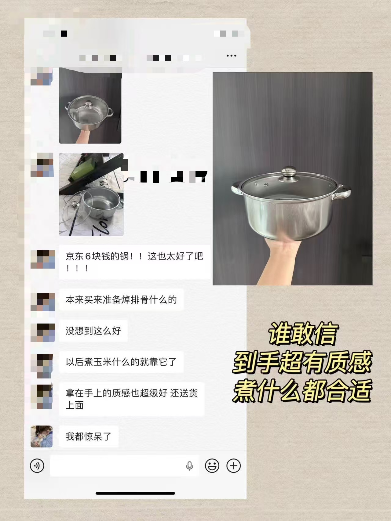 不锈钢汤锅蒸锅 5.9元，不锈钢双耳汤锅+蒸格 7.99元 - 86线报