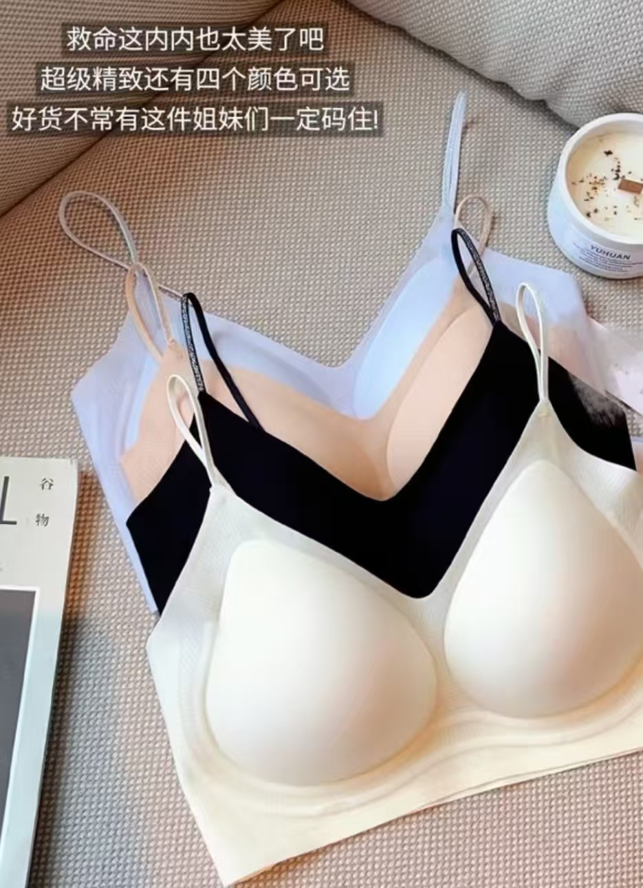 氧心山茶花冰丝内衣拍2件 57元 - 清风线报