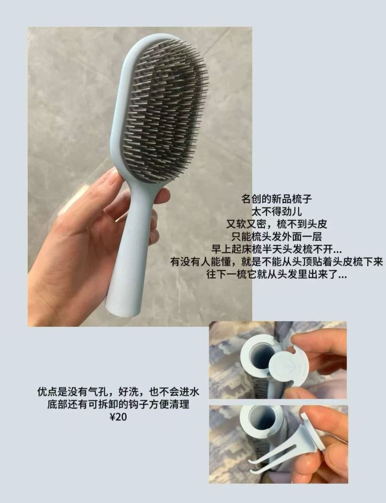 名创优品气垫按摩梳拍2件 20元 - 线报酷