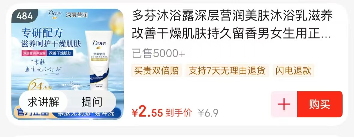 0.01💰海蜇丝 跳转𝐚𝐩𝐩冷4.9-4卷 整点观看🧧和🧧☔️叠福袋拍 - 86线报