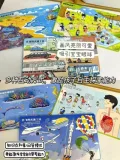 青葫芦绘本 青葫芦揭秘翻翻书 3D翻翻书 绘本 2到8岁 图片 2