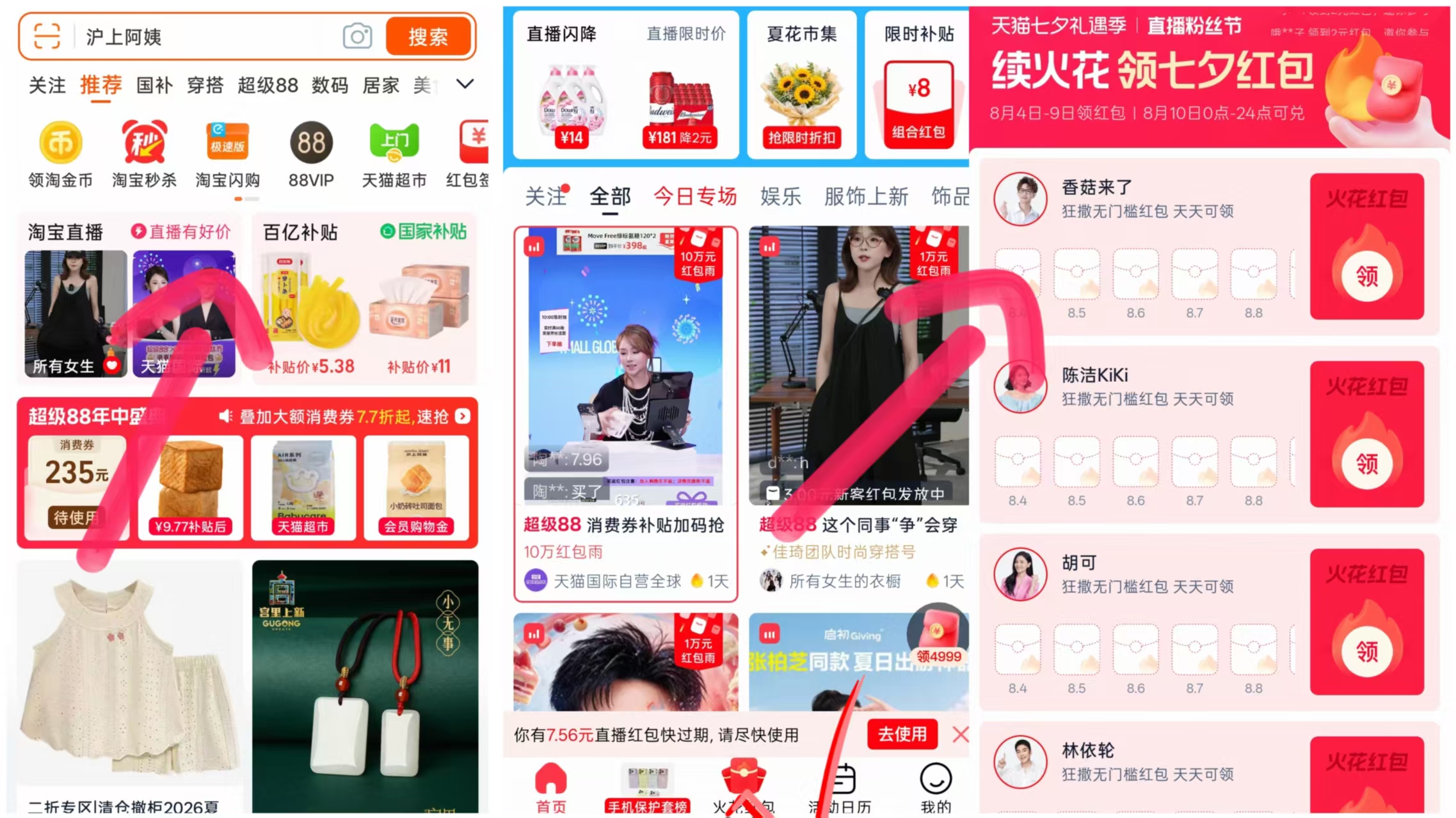 全季/华住会酒店2晚 338元 - 美泡泡 全季/华住会酒店2晚 338元 - 美泡泡