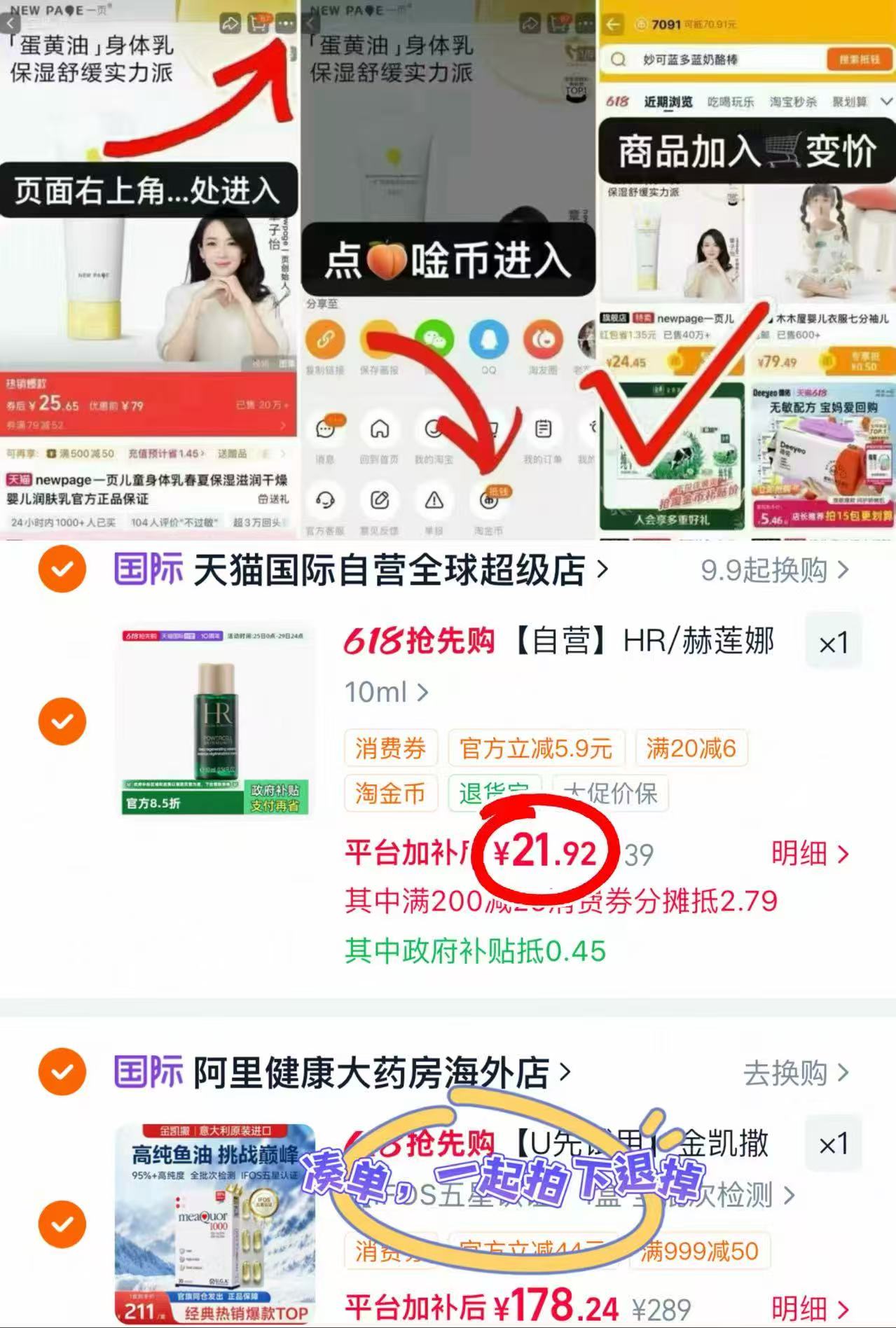 ♥️赫连娜绿宝瓶10ml💰21.9 🔹凑退第一项 ⚠️噜它 抓狂 抓狂 - 线报酷 ♥️赫连娜绿宝瓶10ml💰21.9 🔹凑退第一项 ⚠️噜它 抓狂 抓狂 - 线报酷