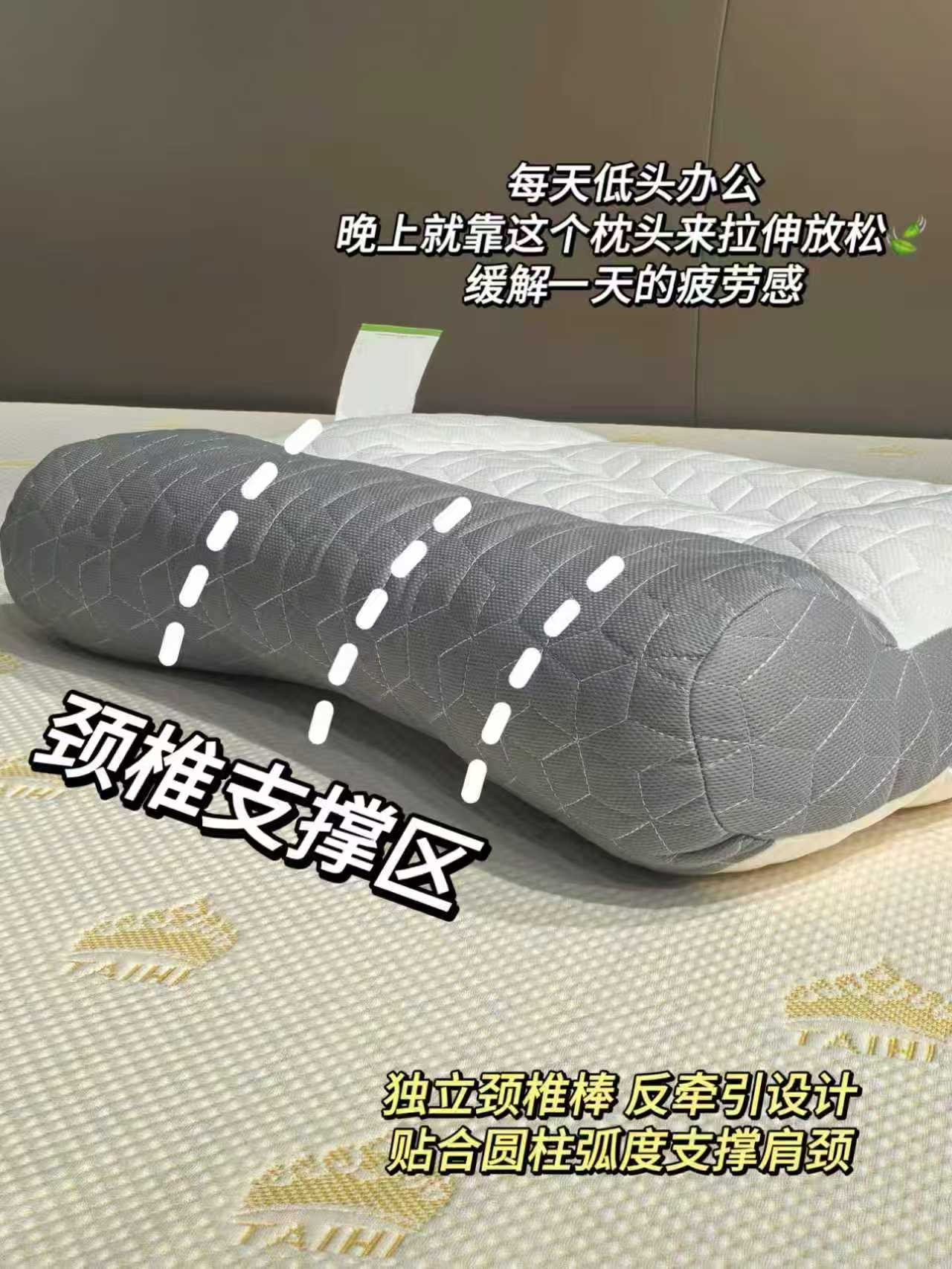 福满园反牵引枕头48*74cm单个装 39.9元 - 折送网