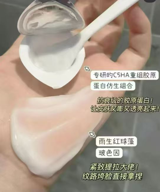 可丽金大膜王面膜2颗+1片面膜 14.9元 - 86线报