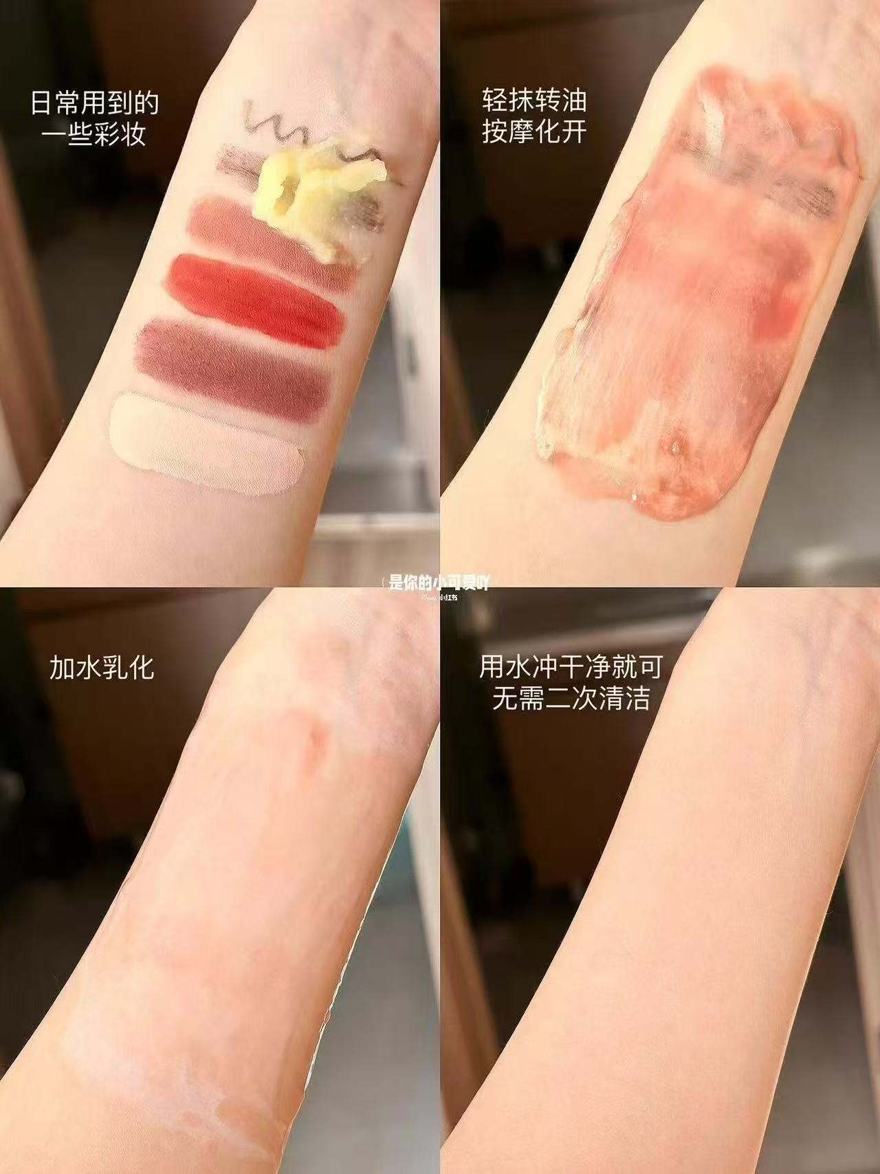 ukiss卸妆膏100ml 25.8元 - 折送网