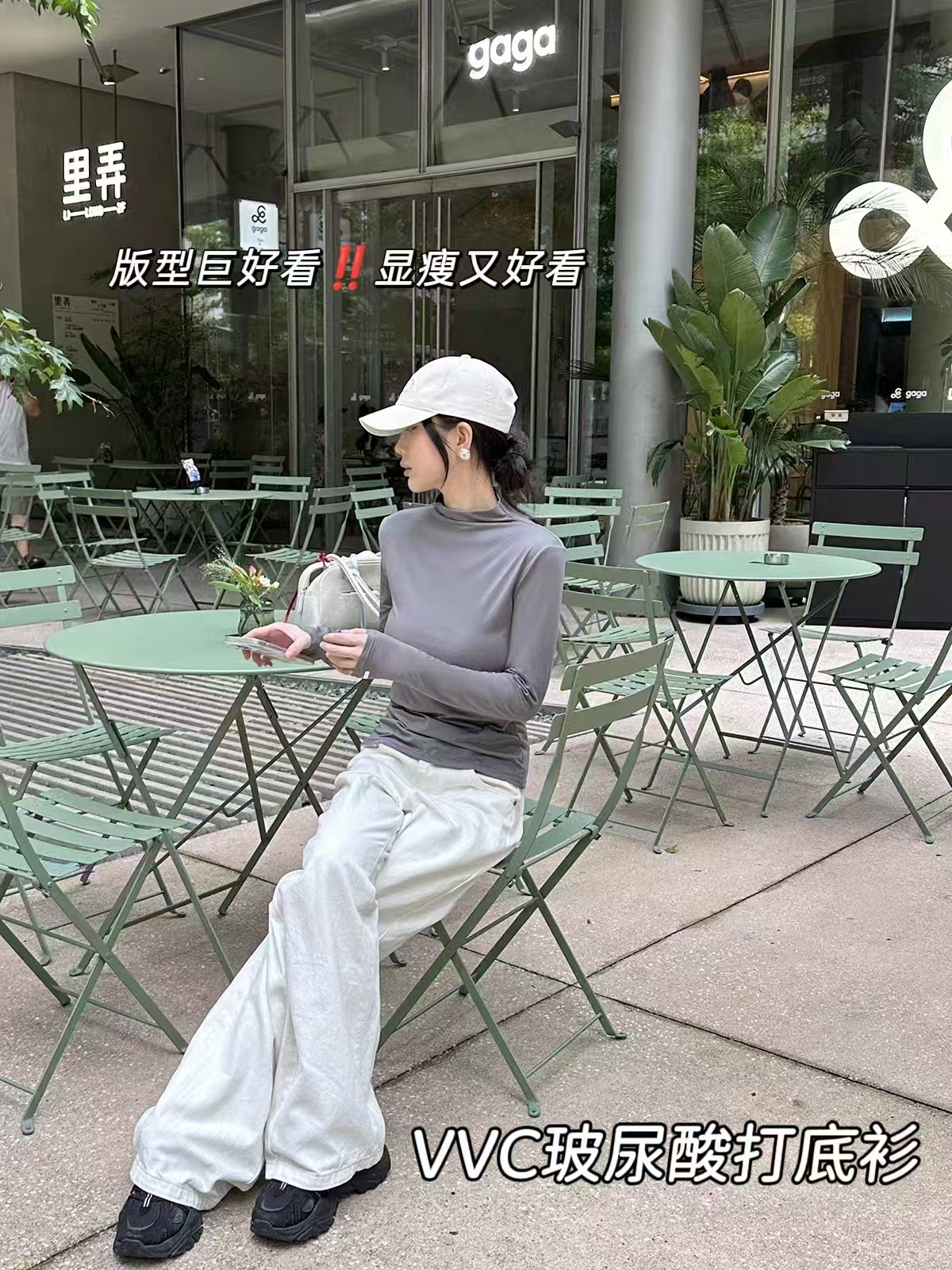 VVC玻尿酸打底衫2026冬季新款长袖内搭肌底衣 25.4元 - 86线报