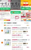 线报图片