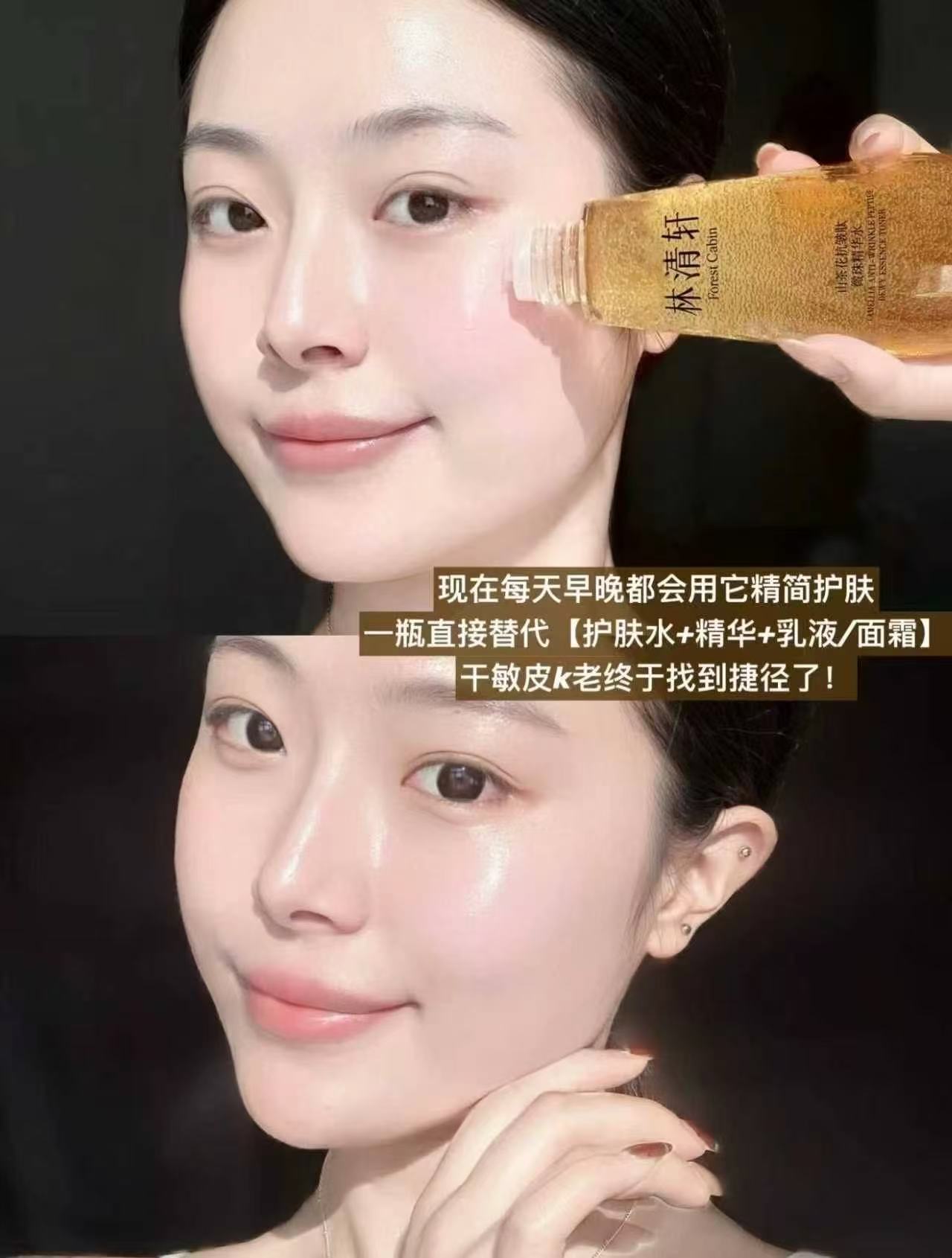 林清轩微珠精华水正装120ml➕精华液1.5ml60赠小样精华液 60元 - 线报酷