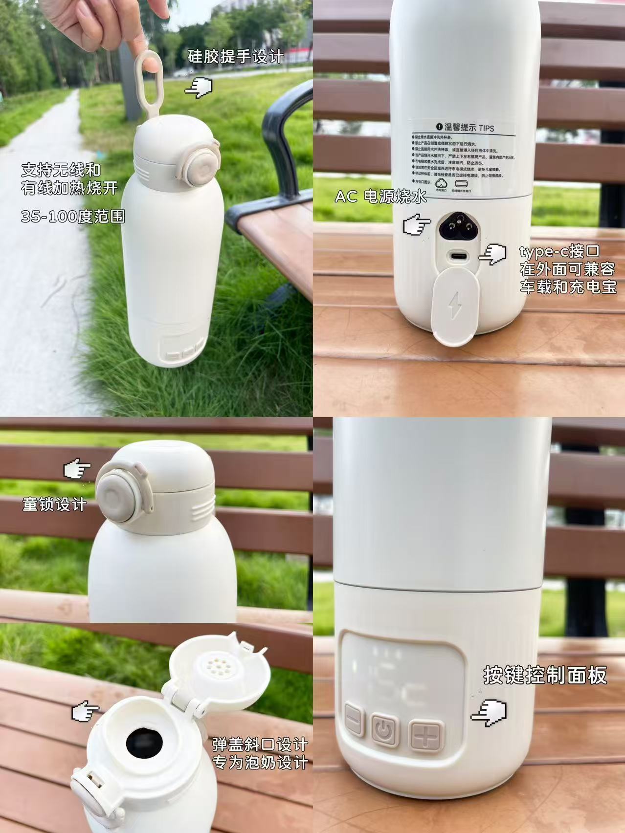 摇贝无线烧开便携式恒温壶400ML/可烧开 196.1元 - 86线报