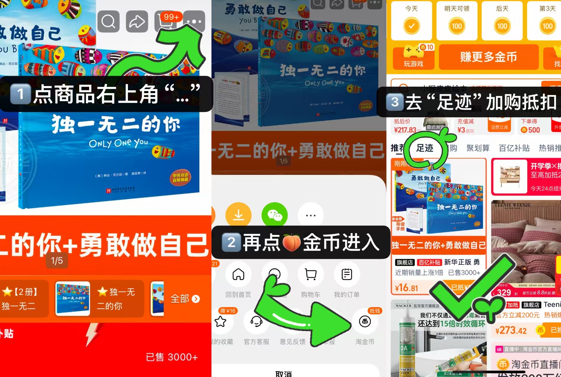 📚捏呀捏超轻黏土 60包💰8.6‼️ 色宋收纳箱💰8.6‼️ 叠礼.金➕金币 - 线报酷