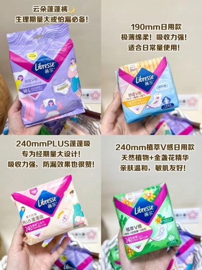 薇尔小V巾日夜组合56片 33.9元 - 线报酷
