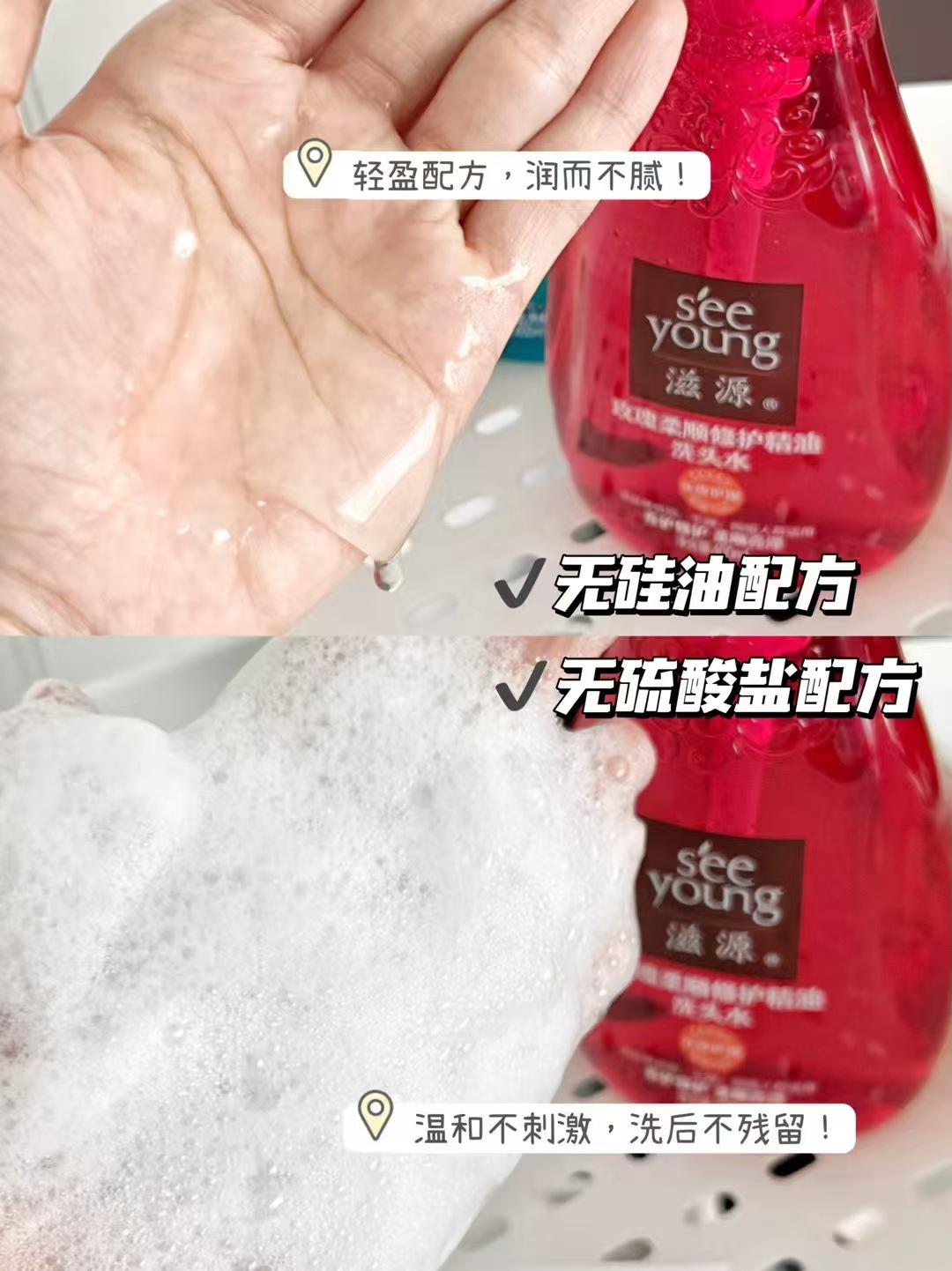 滋源无硅油香氛洗发水400ml/瓶拍1发2瓶 26.9元 - 线报酷