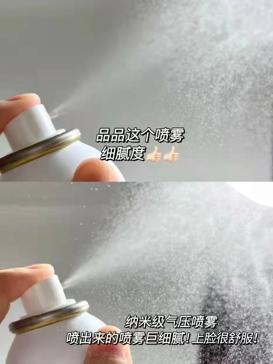 曦雨洋甘菊补水保湿水感清透保湿喷雾150ml*3瓶装 11.9元 - 86线报