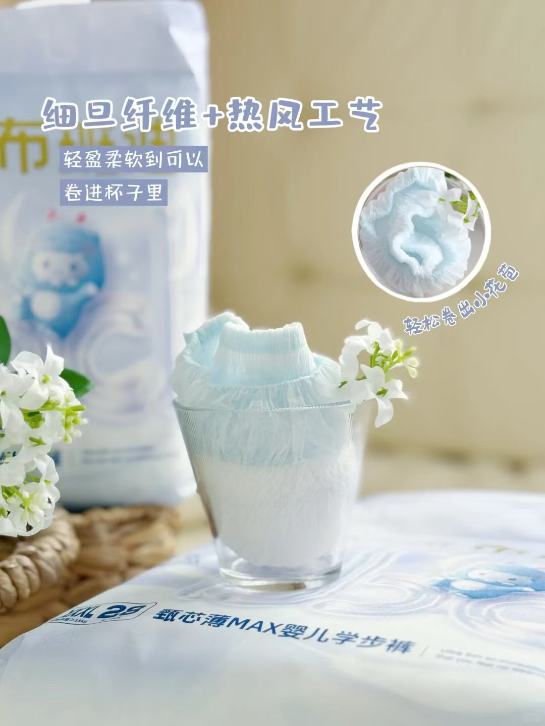 布班迪甄芯薄MAX 41.9元，布班迪倾芯柔AIR 41.9元 - 线报酷