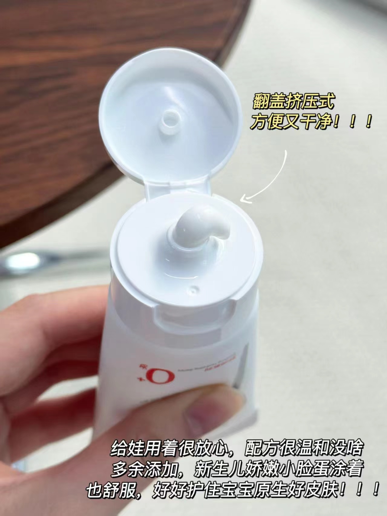 薇诺娜宝贝舒润霜50g 26元 - 线报酷 薇诺娜宝贝舒润霜50g 26元 - 线报酷