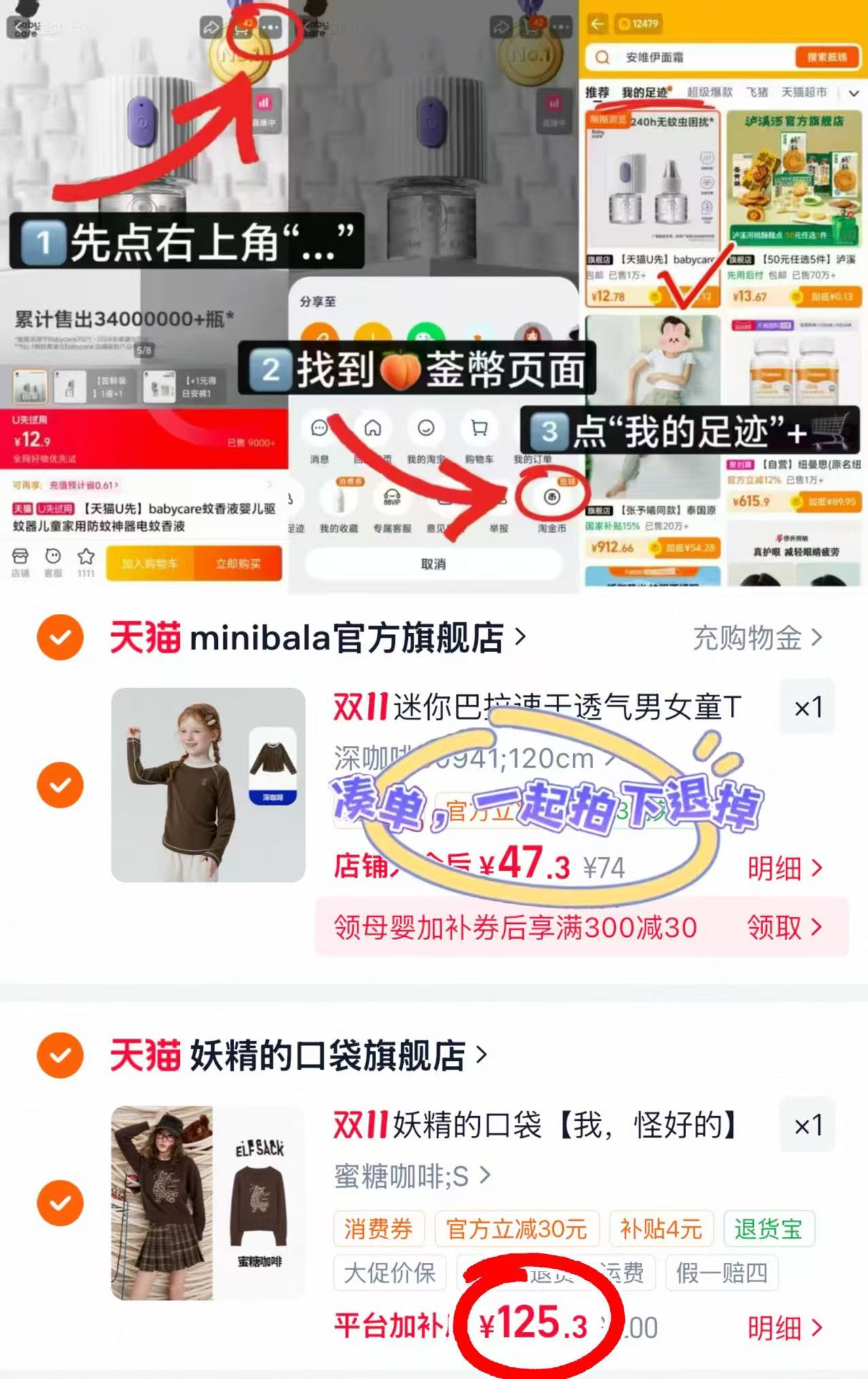 妖精的口袋趣味萌宠提花毛衣女2026冬季新款设计感显瘦毛针织衫 125.3元 - 线报酷