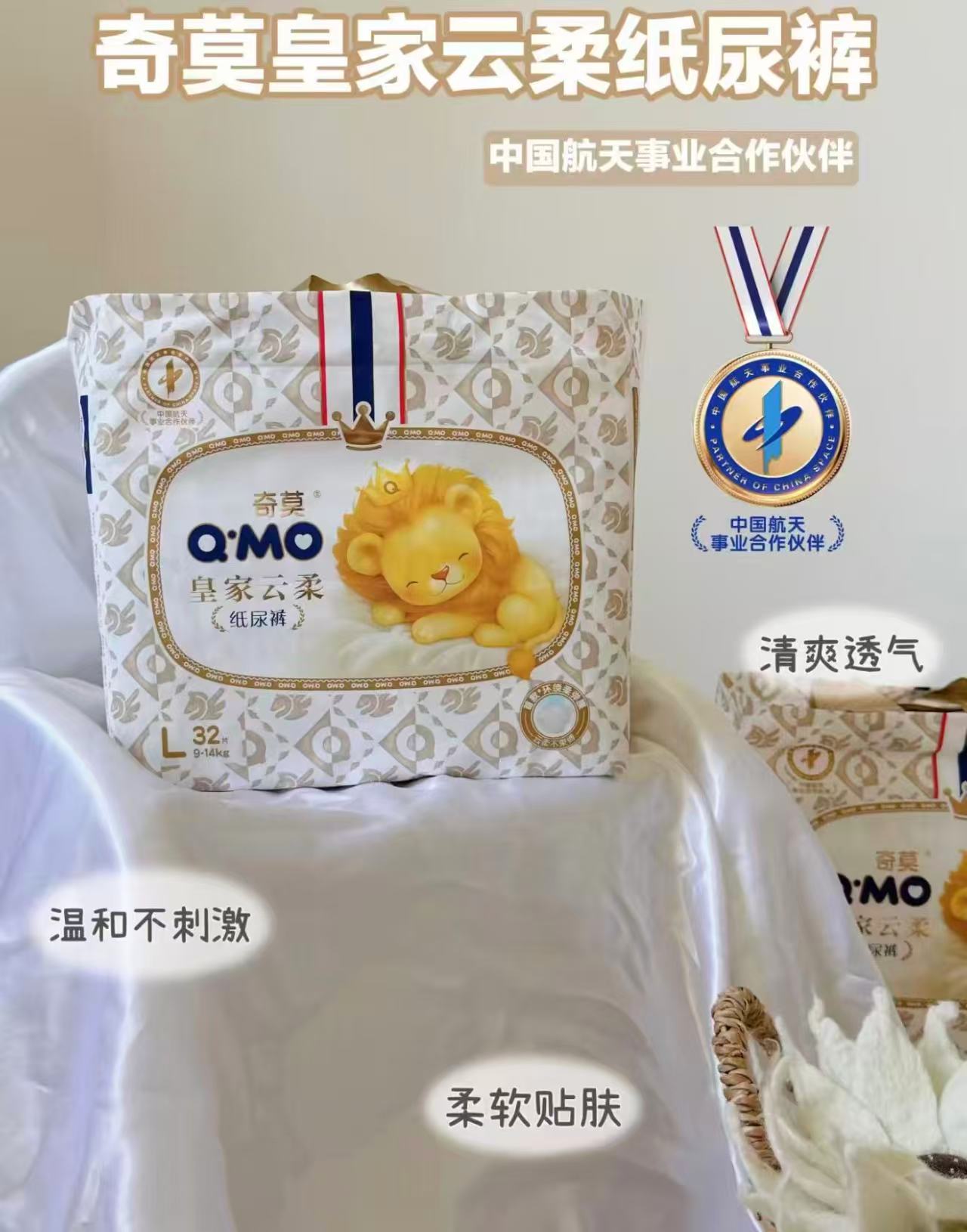 奇莫皇家云柔拉拉裤拍1发2包 118元 - 86线报
