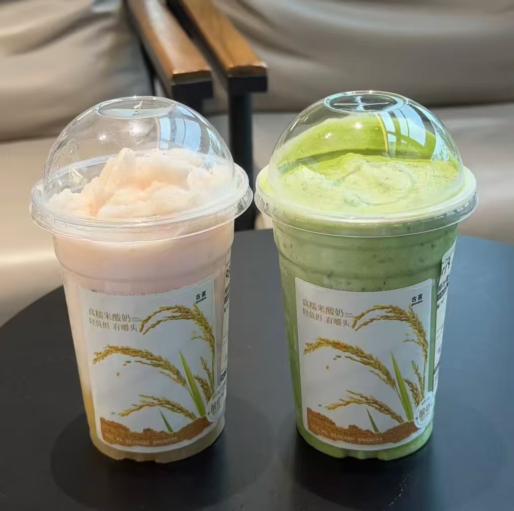 古茗双杯加浓美式 18.4元，古茗双杯生椰拿铁 22.9元，古茗鲜叶+桃桃糯米酸奶 27.9元 - 线报酷