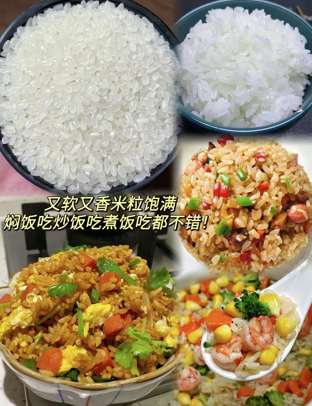 天猫超市福临门长粒香大米5kg×4袋 66.2元 - 86线报