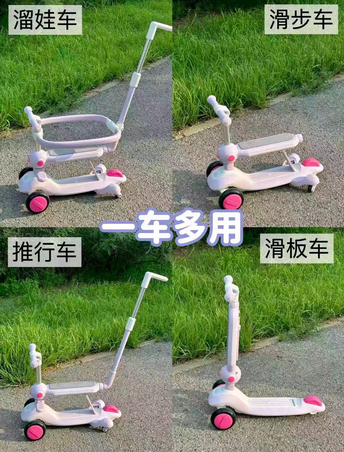 babycare儿童滑板车 299.4元 - 线报酷