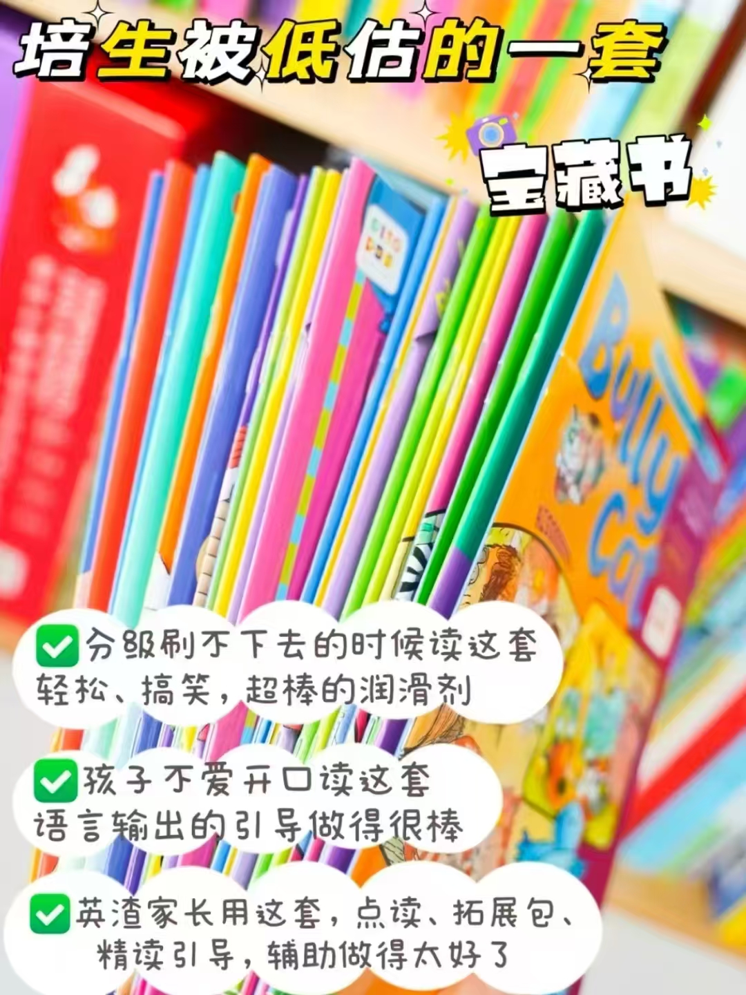 培生英语情境口语400句上辑加下辑40册 94.9元 - 线报酷