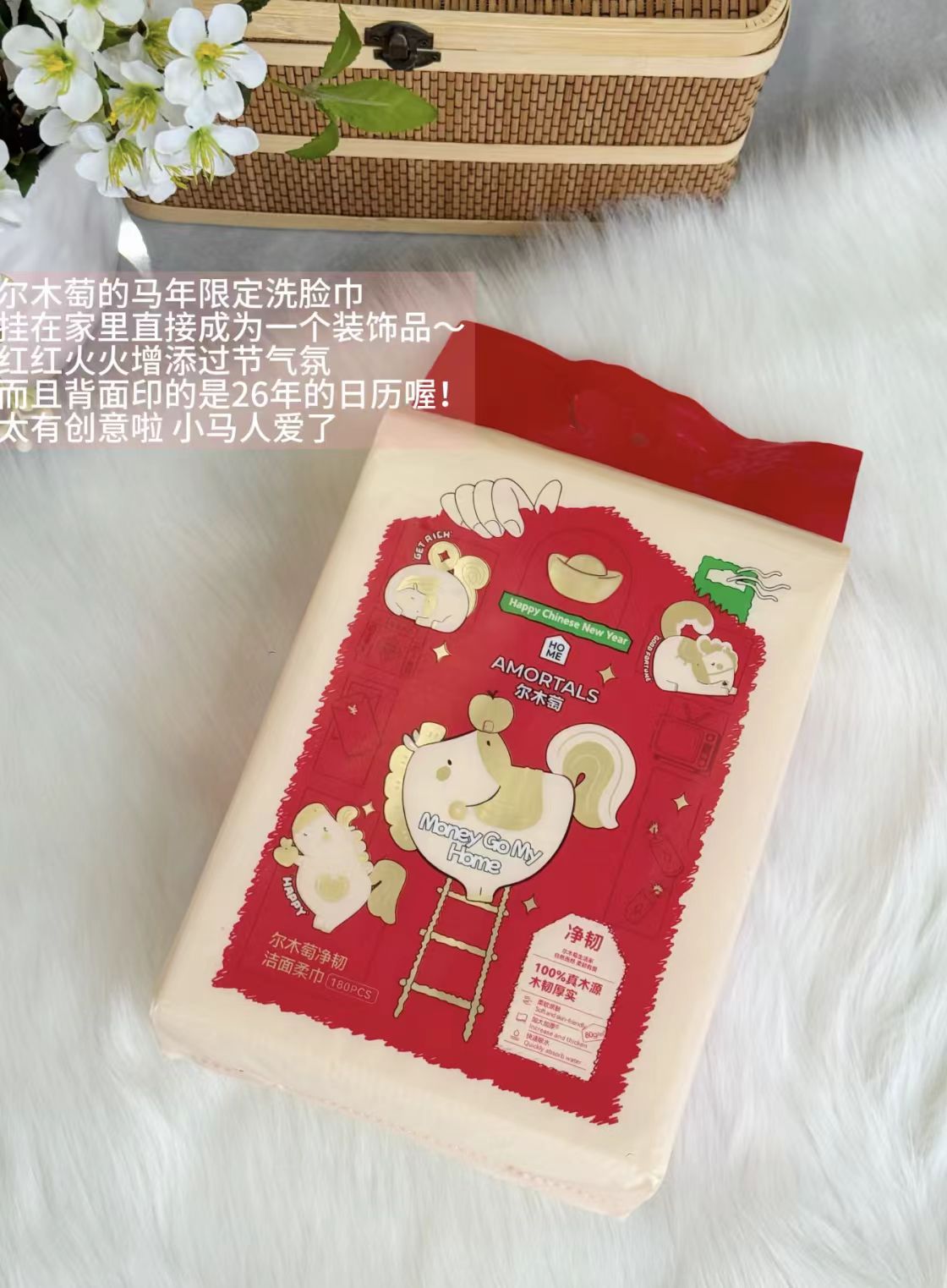 尔木萄悬挂洗脸巾 2包360抽 34元 - 折送网
