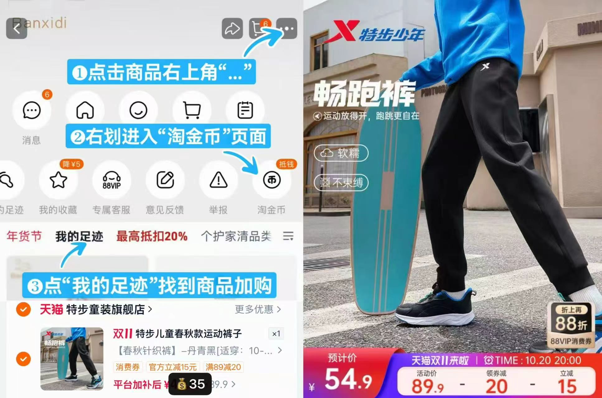 特步童装裤子男童青少年秋装加绒运动长裤 35元 - 线报酷
