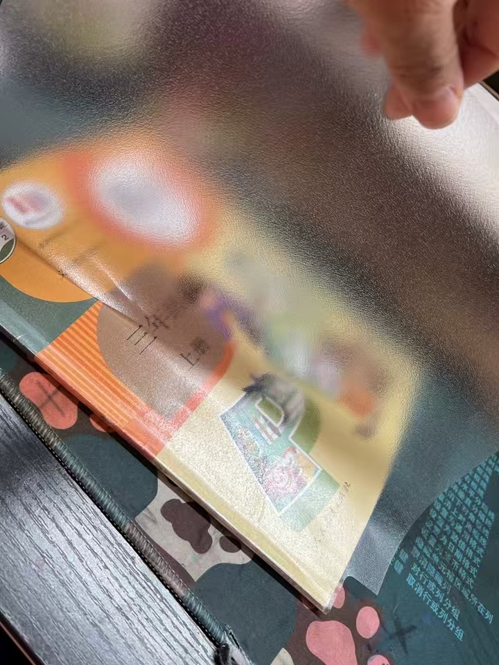 时光学分段式磨砂包书皮全套+30个姓名贴 14.4元 - 86线报