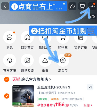 追觅母婴级热水吸拖洗地机 761元 - 86线报