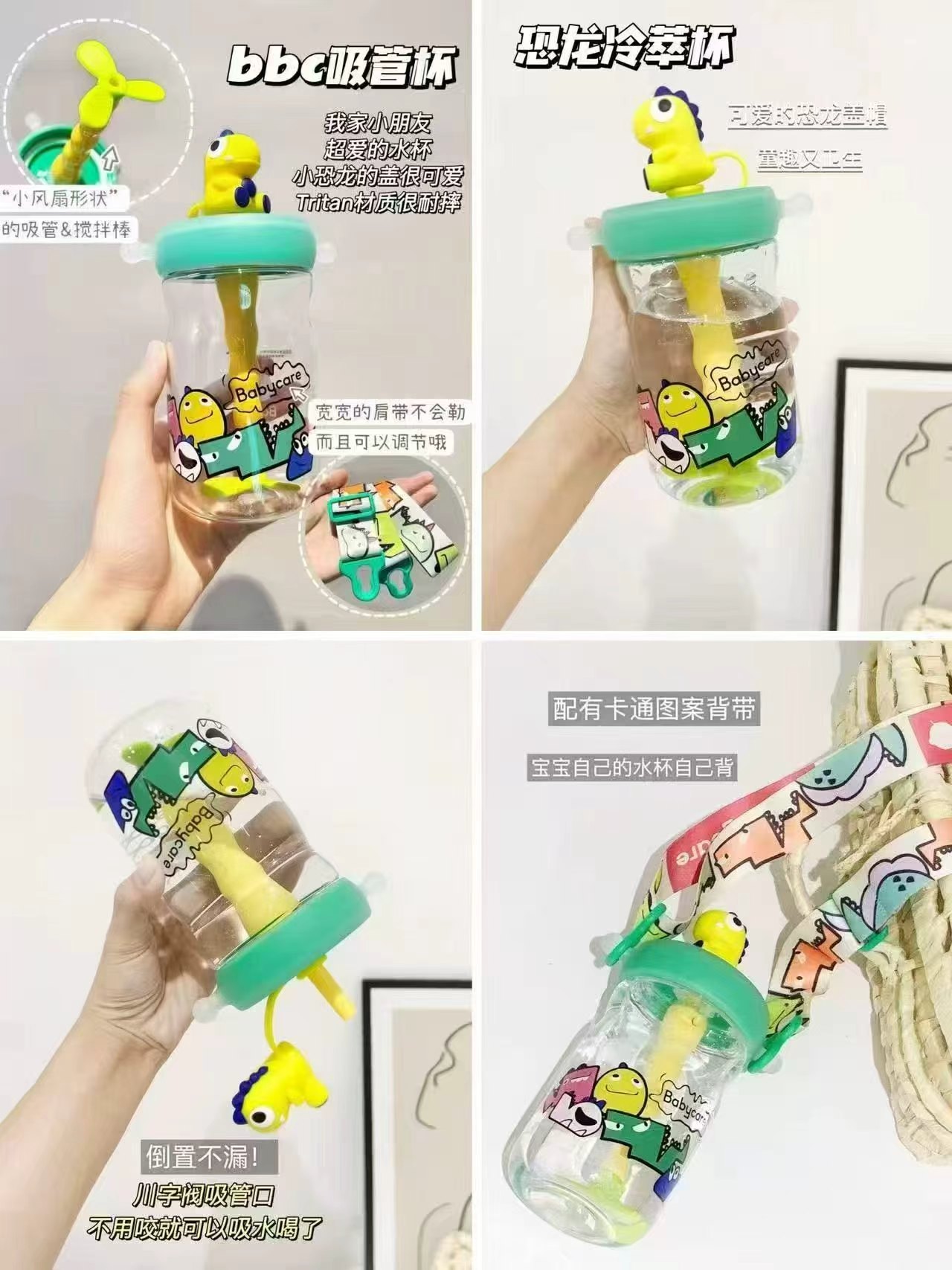 bbc恐龙冷萃杯500ml 29.3元 - 美泡泡