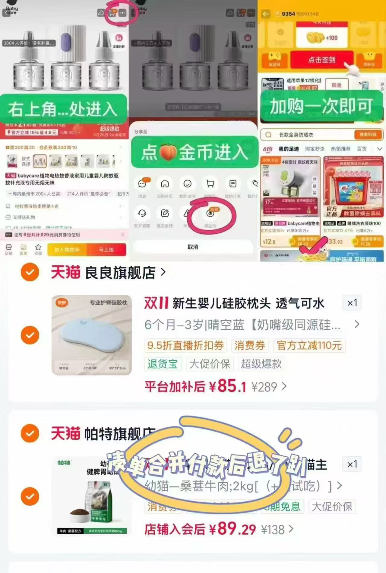 良良儿童枕头分区硅胶枕6个月1岁3岁6岁+ 85元 - 86线报 良良儿童枕头分区硅胶枕6个月1岁3岁6岁+ 85元 - 86线报