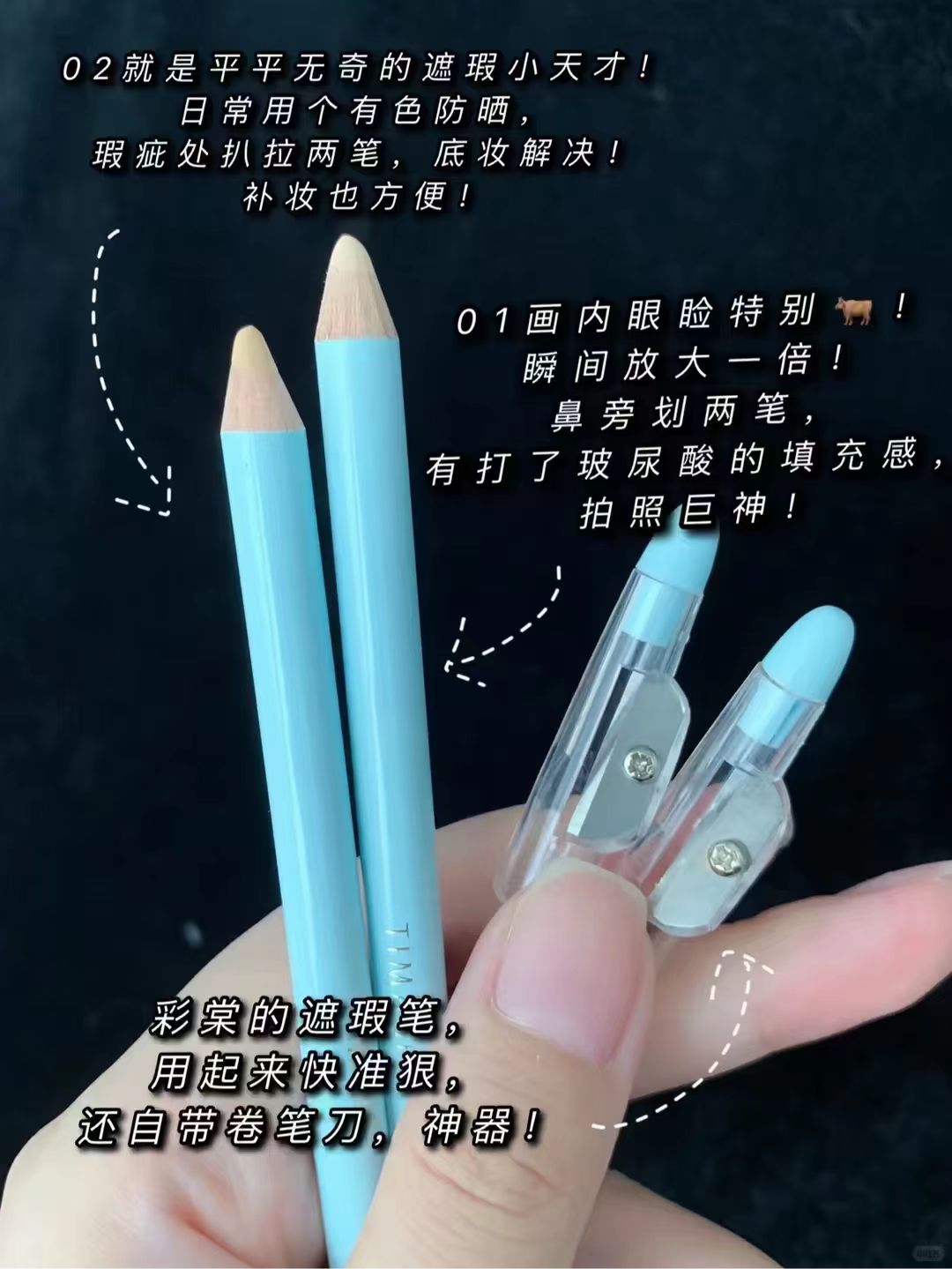 彩棠遮瑕笔卧蚕笔 38.6元 - 86线报 彩棠遮瑕笔卧蚕笔 38.6元 - 86线报