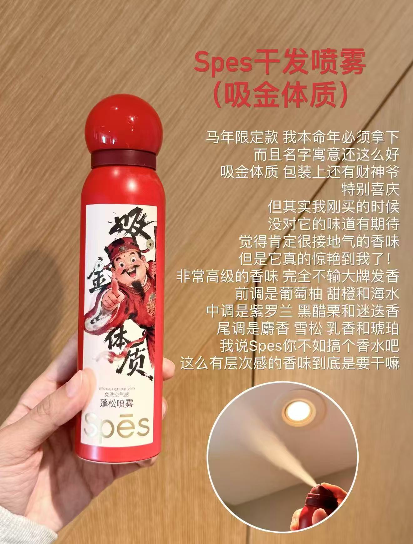 诗裴丝免洗干发喷雾150ml/瓶拍1共2瓶 34.1元 - 86线报