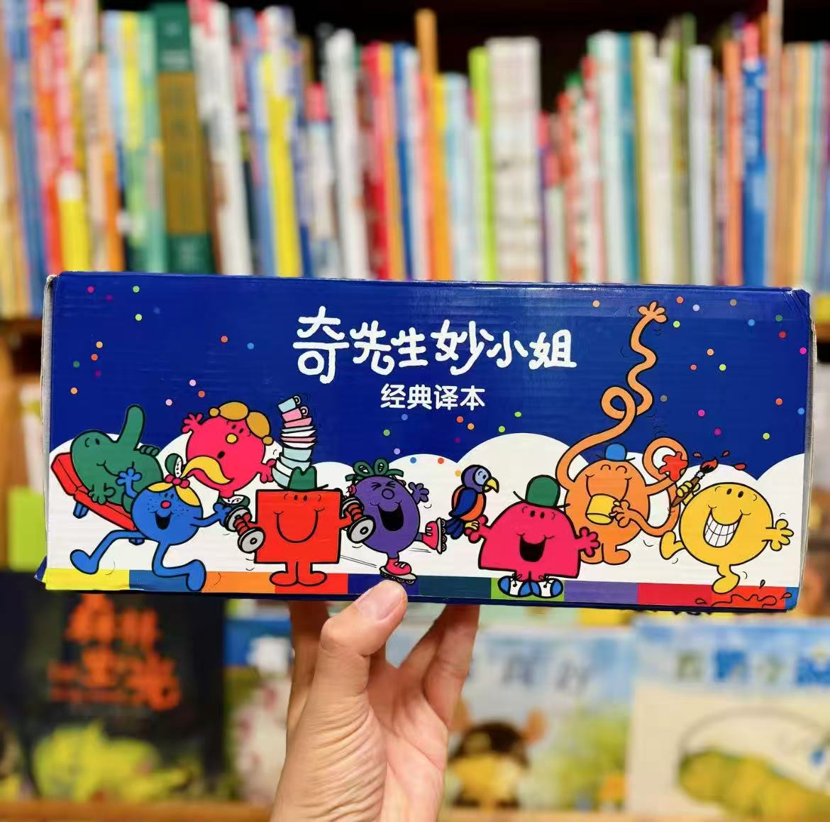 奇先生妙小姐经典译本全95册 119元 - 86线报 奇先生妙小姐经典译本全95册 119元 - 86线报