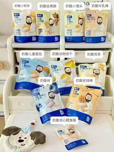 奶酪博士零食任拍10件含赠 54.9元 - 86线报