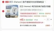 线报图片