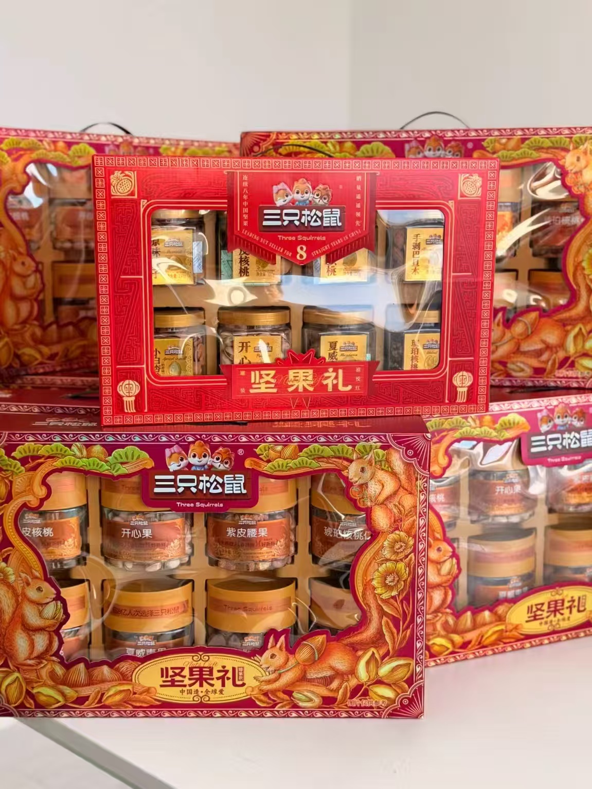 三只松鼠雅韵红礼盒1350g共8罐坚果 86元 - 86线报