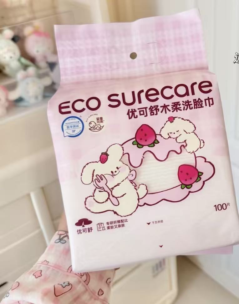 优可舒悬挂式洗脸巾100抽3提 16.9元 - 线报酷